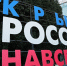 В США считают, что Всероссийская перепись населения в Крыму подрывает целостность Украины - Crimea-news.com