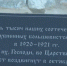 Поклонный крест открыли и осветили в селе Лозовом Симферопольского района - Crimea-news.com