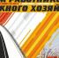 С Днём дорожного хозяйства! - Crimea-news.com