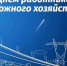 Поздравление Главы муниципального образования Симферопольский район Республики Крым Галины Шабановой с Днем работников дорожного хозяйства - Crimea-news.com