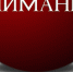 Администрация Белогорского района мониторит соблюдение субъектами хозяйствования, независимо от форм собственности и видов деятельности, Указа Главы Республики Крым от 17.03.2020 года № 63-У, с учётом внесённых в него изменений, и рекомендаций Роспотребна - Crimea-news.com