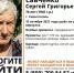 В Севастополе пропал 76-летний пенсионер - Crimea-news.com