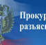 Мораторий на проведение плановых проверок в отношении субъектов малого предпринимательства продлен на 2022 год - Crimea-news.com