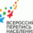 Более 95% сотрудников Минимущества Крыма и его подведомственных учреждений прошли Всероссийскую перепись через портал Госуслуг - Crimea-news.com