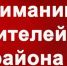 Администрация Белогорского района мониторит соблюдение субъектами хозяйствования, независимо от форм собственности и видов деятельности, Указа Главы Республики Крым от 17.03.2020 года № 63-У, с учётом внесённых в него изменений, и рекомендаций Роспотребна - Crimea-news.com