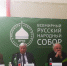 Участники «круглого стола» в Симферополе поддержали инициативу о смене названия улицы Бела Куна - Русская община Крыма