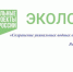 В Крыму проведена расчистка русла реки Отуз и ручья Кизилташский - Crimea-news.com