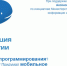 Фото пресс-службы правительства Крыма - Крымская правда