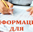 Внимание предприниматели! - Crimea-news.com