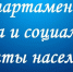 Вниманию лиц, обращающихся в ДТСЗН! - Crimea-news.com