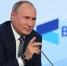 Путин высказался о предложении Эрдогана реформировать Совбез ООН - Crimea-news.com