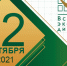 banner-1-600x300.jpg - Институт экономики и управления
