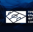 Анонс 9-го тура ПЛ КФС: «Севастополь» едет в гости к аутсайдеру - Crimea-news.com