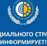 С 1 января 2022 года листки нетрудоспособности (больничные) будут оформляться только в электронном виде - Crimea-news.com