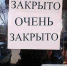 В Крыму антиковидные меры "накрыли" МФЦ и ЗАГСы - Crimea-news.com