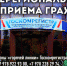 Общерегиональный день приёма граждан в Госкомрегистре состоится в формате «горячей линии» — Валентина Кирлица - Госкомрегистр