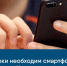 Порядок проверки QR-кода - Crimea-news.com