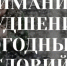 Внимание! Ухудшение погодных условий! - Crimea-news.com