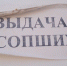 Симферопольскому моргу купят рефрижератор для хранения покойников - Crimea-news.com
