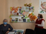 Волшебница осень