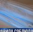 Как в Севастополе контролируют эпидобстановку? - Crimea-news.com