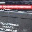 Симферопольские медики довели подростка до кровавых пролежней — Следком возбудил уголовное дело - Crimea-news.com