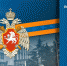 Штормовое предупреждение об неблагоприятных гидрометеорологических явлениях на 25 -28 октября 2021 года - Crimea-news.com