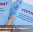 МФЦ не распечатывает сертификат/QR-код о вакцинации - МФЦ