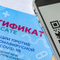 Проверку администрации Симферополя не пустили в ресторан, так как не было QR-кода, - источник - 3652.Ru