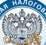 Получил налоговое уведомление – оплати до 1 декабря! - Crimea-news.com