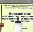 Межвузовская Лига дебатов - Крымский юридический институт