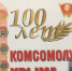 Нажмите для предварительного просмотра изображения - Центральный музей Тавриды