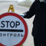 Конституция допускает: омбудсмен Севастополя о блокпостах против COVID-19 - Crimea-news.com