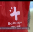 Штаб «Мы Вместе» нуждается в людях - Crimea-news.com