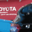 Стремительное подорожание и дефицит Toyota вызваны резкой нехваткой комплектующих - КрымИнформ