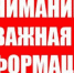Администрацией города Красноперекопска с 30.10.2021 года организован временный пункт вакцинации на первом этаже в городском Дворце культуры - Crimea-news.com