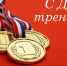 Нажмите для предварительного просмотра изображения - Федерация спортивной борьбы