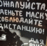 Мобильными группами администрации Кировского района совместно со специалистами администраций поселений 31 октября 2021 года были проведены мониторинговые рейды по соблюдению Указа Главы Республики Крым 63- У - Crimea-news.com