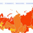 Какие ограничения вводят другие регионы России, можно увидеть на онлайн-карте - Crimea-news.com