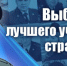Banner_UUP.jpg - МВД по Республике Крым