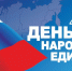 Уважаемые жители города Джанкоя! - Crimea-news.com