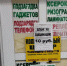 Предприимчивые крымчане продают бесплатные бланки на вакцинацию - Крымское информационное агентство