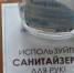 В Крыму допустили продление нерабочих дней - Crimea-news.com