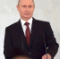 Что произошло за ночь 4 ноября: Президент России Владимир Путин проведет День народного единства в Севастополе - Crimea-news.com