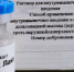 Знаменитый медицинский журнал The Lancet оценил эффективность "Спутник Лайт" - Вести Крым