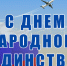 Нажмите для предварительного просмотра изображения - Федерация спортивной борьбы