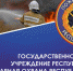 Оказание помощи в ликвидации последствий ДТП - Crimea-news.com