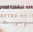 "Соцветие культур" - национальный колорит района! - Crimea-news.com