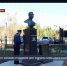 Бюст флагмана флота 1-го ранга Владимира Орлова открыли в Севастополе - Crimea-news.com