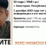 В Евпатории бесследно исчез 53-летний мужчина - Crimea-news.com